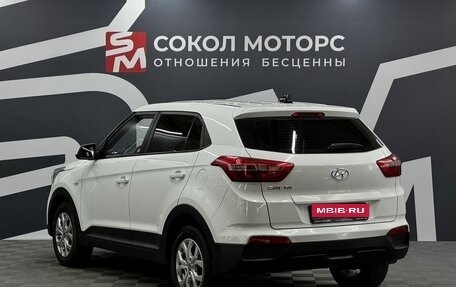 Hyundai Creta I рестайлинг, 2017 год, 1 699 900 рублей, 4 фотография