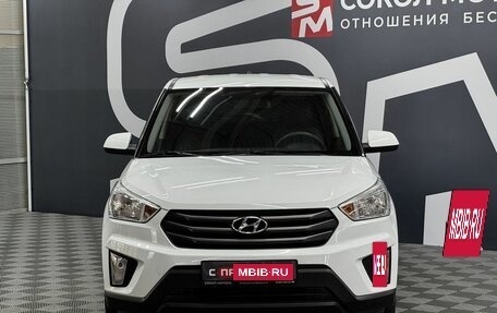Hyundai Creta I рестайлинг, 2017 год, 1 699 900 рублей, 2 фотография