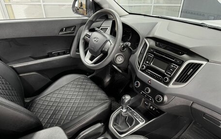 Hyundai Creta I рестайлинг, 2017 год, 1 699 900 рублей, 11 фотография