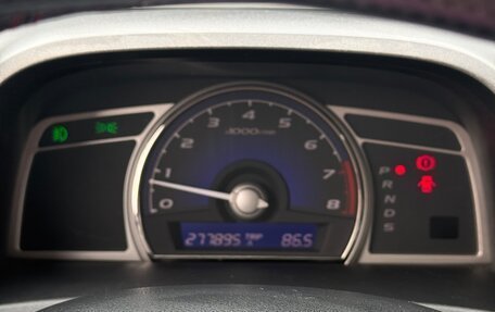 Honda Civic VIII, 2008 год, 700 000 рублей, 7 фотография