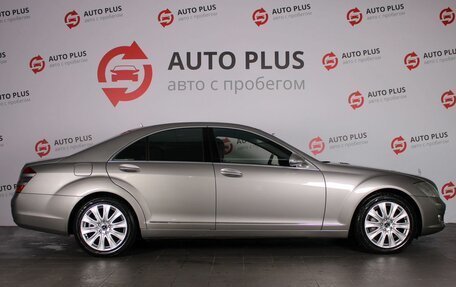 Mercedes-Benz S-Класс, 2008 год, 1 250 000 рублей, 6 фотография