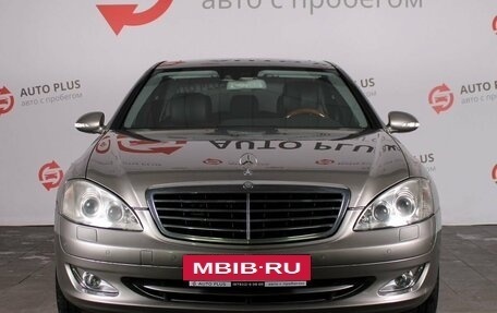 Mercedes-Benz S-Класс, 2008 год, 1 250 000 рублей, 3 фотография