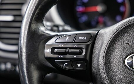 KIA Rio IV, 2020 год, 1 548 000 рублей, 18 фотография