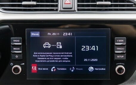 KIA Rio IV, 2020 год, 1 548 000 рублей, 25 фотография
