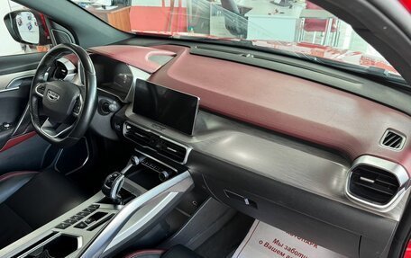 Geely Coolray I, 2022 год, 1 579 000 рублей, 15 фотография
