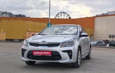KIA Rio IV, 2019 год, 1 228 000 рублей, 1 фотография