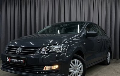 Volkswagen Polo VI (EU Market), 2015 год, 1 199 777 рублей, 1 фотография