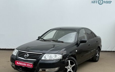 Nissan Almera Classic, 2007 год, 320 000 рублей, 1 фотография