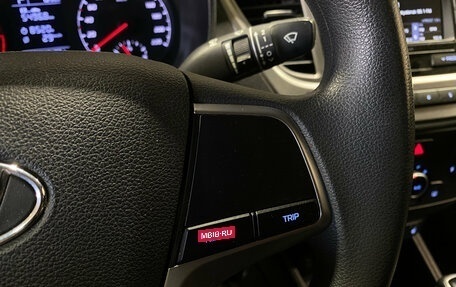 Hyundai Solaris II рестайлинг, 2022 год, 1 420 000 рублей, 17 фотография