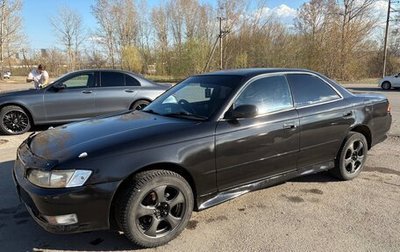 Toyota Mark II VIII (X100), 1993 год, 430 000 рублей, 1 фотография