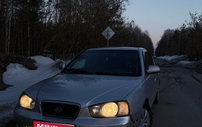 Hyundai Elantra III, 2001 год, 240 000 рублей, 1 фотография