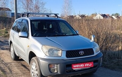 Toyota RAV4, 2002 год, 580 000 рублей, 1 фотография