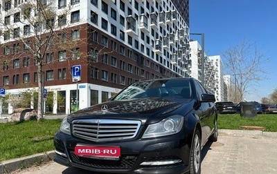 Mercedes-Benz C-Класс, 2011 год, 1 654 900 рублей, 1 фотография