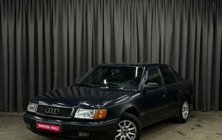 Audi 100, 1991 год, 269 900 рублей, 1 фотография
