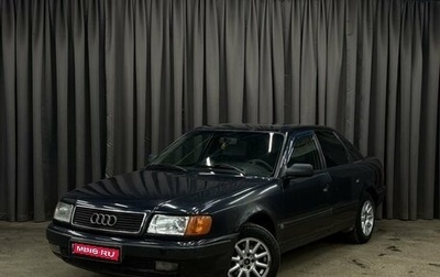 Audi 100, 1991 год, 269 900 рублей, 1 фотография