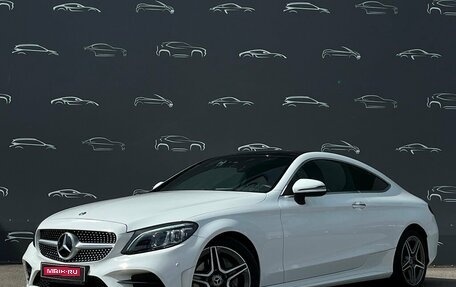 Mercedes-Benz C-Класс, 2020 год, 4 210 800 рублей, 1 фотография
