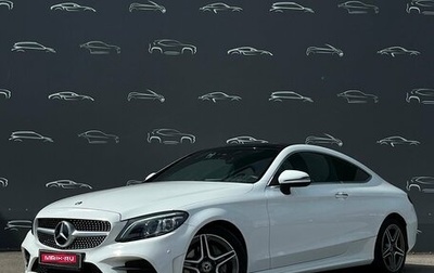 Mercedes-Benz C-Класс, 2020 год, 4 210 800 рублей, 1 фотография