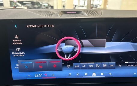 BMW X7, 2026 год, 17 999 000 рублей, 24 фотография