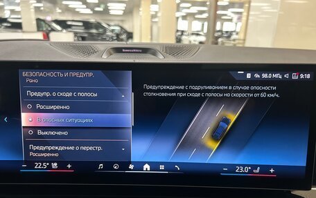BMW X7, 2026 год, 17 999 000 рублей, 21 фотография
