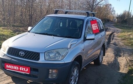 Toyota RAV4, 2002 год, 580 000 рублей, 16 фотография