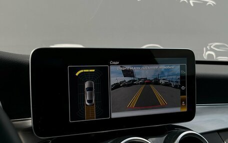 Mercedes-Benz C-Класс, 2020 год, 4 210 800 рублей, 22 фотография