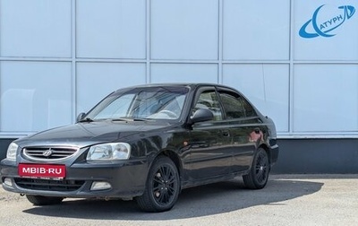 Hyundai Accent II, 2006 год, 275 000 рублей, 1 фотография