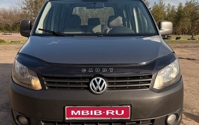 Volkswagen Caddy III рестайлинг, 2011 год, 1 350 000 рублей, 1 фотография