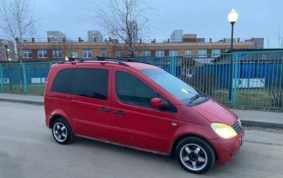 Mercedes-Benz Vaneo, 2002 год, 390 000 рублей, 1 фотография