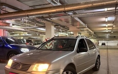 Volkswagen Bora, 1999 год, 130 000 рублей, 1 фотография
