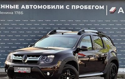 Renault Duster I рестайлинг, 2015 год, 1 299 000 рублей, 1 фотография
