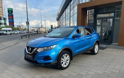 Nissan Qashqai, 2021 год, 1 680 000 рублей, 1 фотография