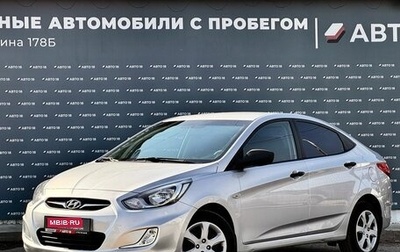 Hyundai Solaris II рестайлинг, 2014 год, 899 000 рублей, 1 фотография
