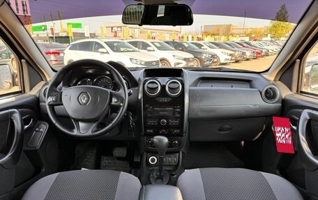 Renault Duster I рестайлинг, 2015 год, 1 299 000 рублей, 16 фотография