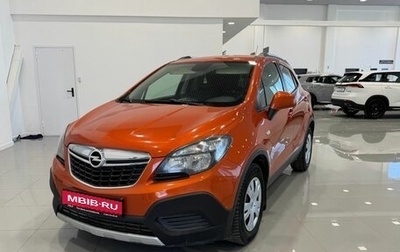 Opel Mokka I, 2014 год, 899 999 рублей, 1 фотография