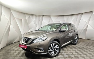 Nissan Murano, 2018 год, 2 495 000 рублей, 1 фотография