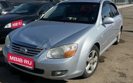 KIA Cerato I, 2007 год, 577 000 рублей, 5 фотография