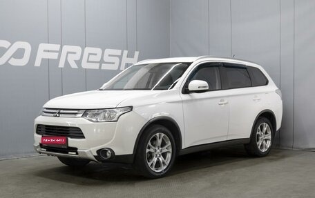 Mitsubishi Outlander III рестайлинг 3, 2014 год, 1 390 000 рублей, 1 фотография