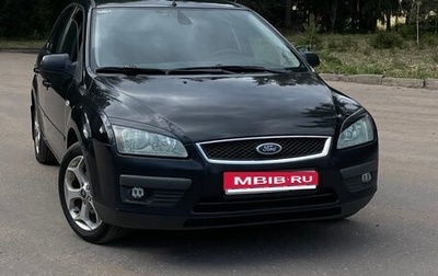 Ford Focus II рестайлинг, 2006 год, 465 000 рублей, 1 фотография
