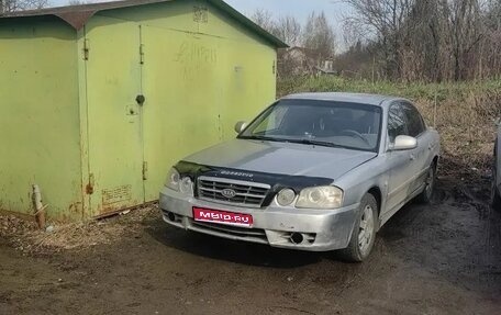 KIA Magentis I, 2005 год, 250 000 рублей, 1 фотография