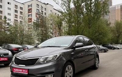 KIA Rio III рестайлинг, 2016 год, 1 150 000 рублей, 1 фотография