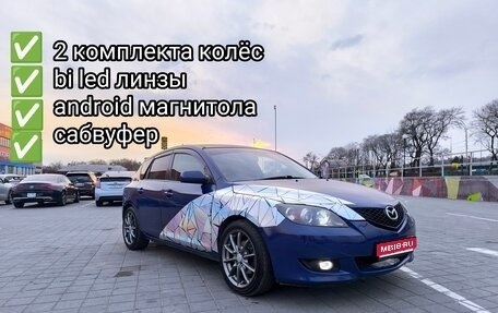 Mazda Axela, 2007 год, 520 000 рублей, 1 фотография