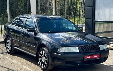 Skoda Octavia IV, 2008 год, 719 000 рублей, 1 фотография