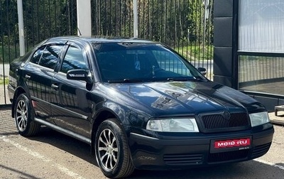 Skoda Octavia IV, 2008 год, 719 000 рублей, 1 фотография