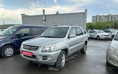 KIA Sportage II, 2007 год, 770 000 рублей, 1 фотография