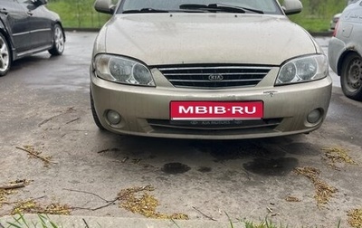 KIA Spectra II (LD), 2002 год, 200 000 рублей, 1 фотография