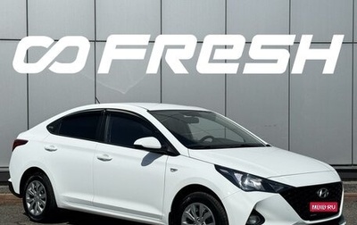 Hyundai Solaris II рестайлинг, 2020 год, 1 399 999 рублей, 1 фотография