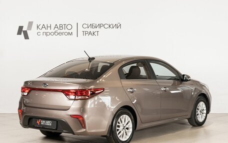 KIA Rio IV, 2017 год, 1 371 600 рублей, 3 фотография