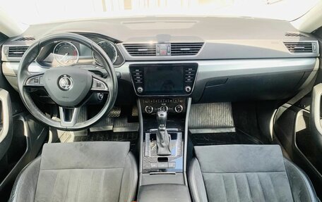 Skoda Superb III рестайлинг, 2017 год, 1 850 000 рублей, 9 фотография