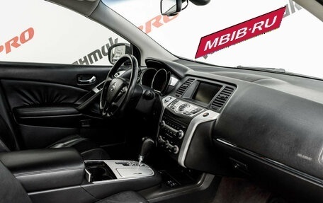 Nissan Murano, 2010 год, 1 160 000 рублей, 14 фотография