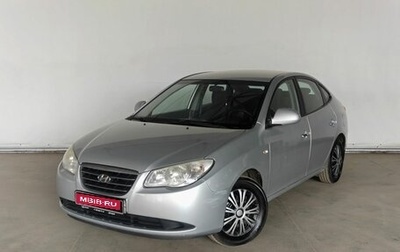 Hyundai Elantra IV, 2008 год, 590 000 рублей, 1 фотография